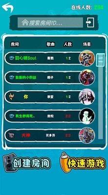 周五夜放克截图2