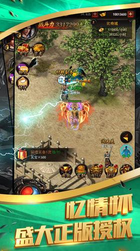 赤月合击红包 v1.3.806