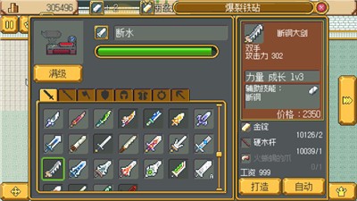 英雄迷宫冒险免费金币无限资源最新版图片2