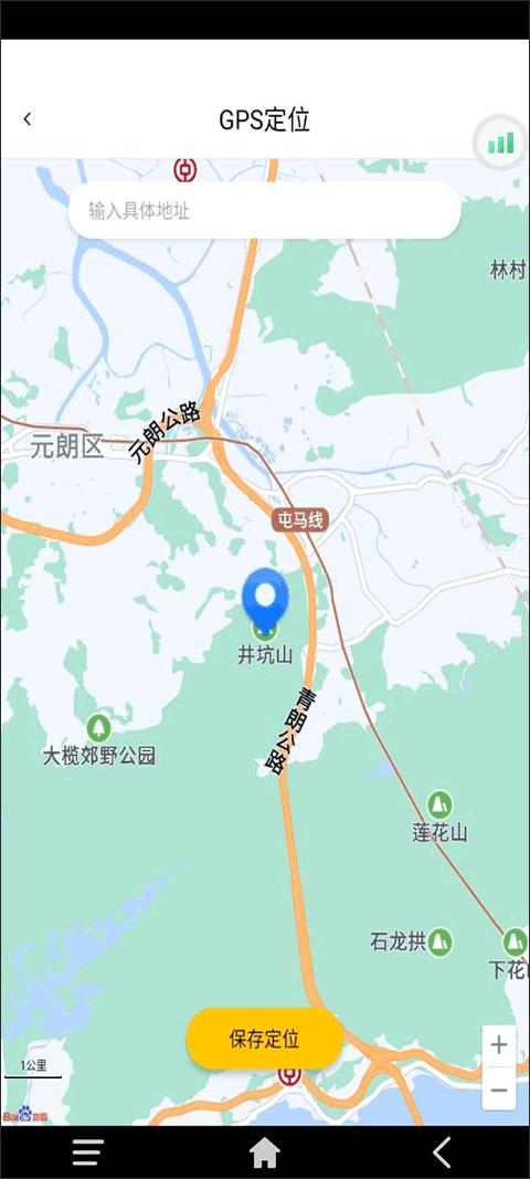 雷电云手机app官方版