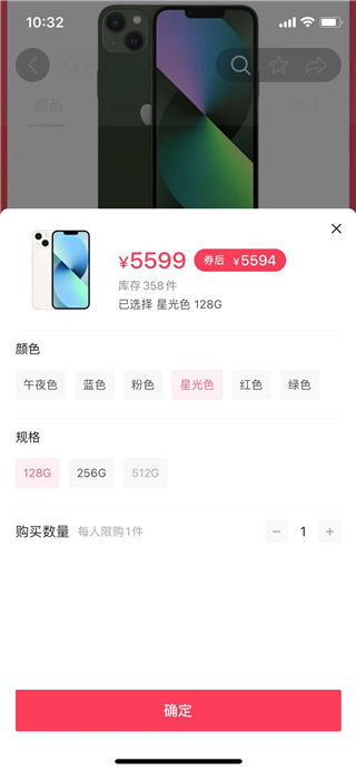 抖音商城