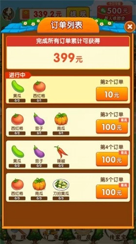 农家小院  v1.0.0