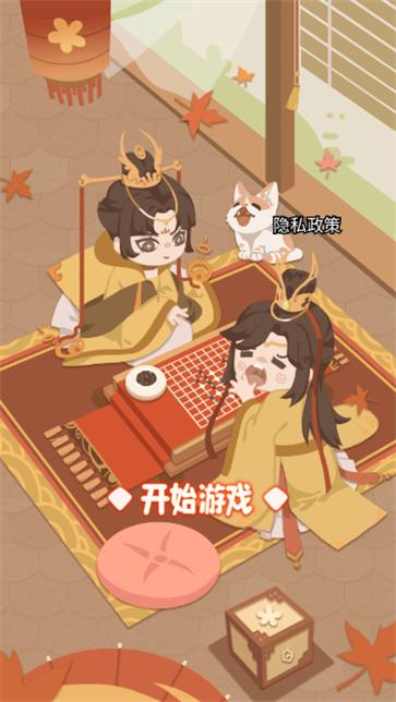 回到古代当皇帝
