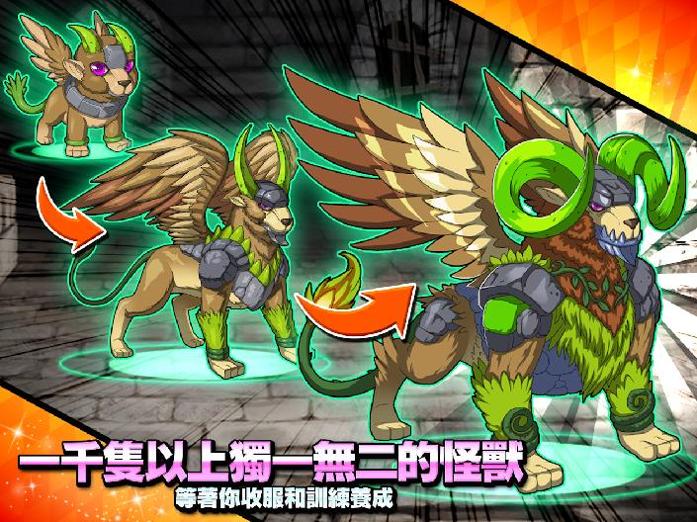 梦幻怪兽 强抓版 v3.0.5