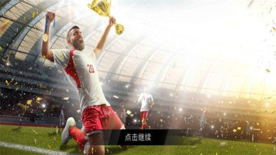 卡塔尔世界杯 v3.1.5