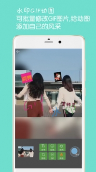 图片文字水印 v3.0.5