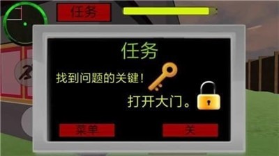 章鱼哥怪邻居中文版.jpg