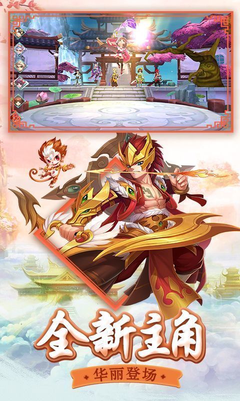 白蛇问仙红包版 v1.0