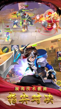 山海经之上古封神录手游截图3