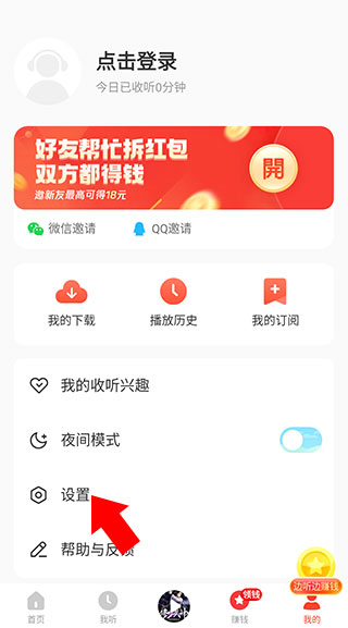懒人极速版