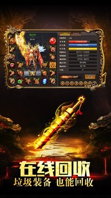 杀神无赦光速刀 2024-06-25 15:08