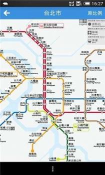 远游导航截图3