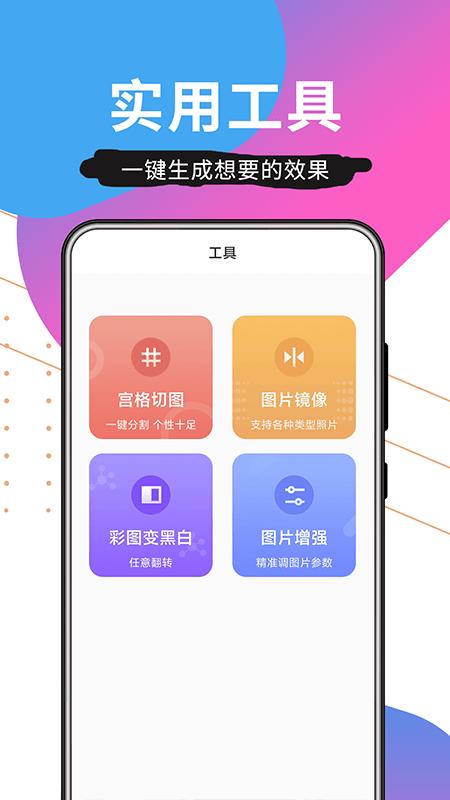 壁纸精品秀.png