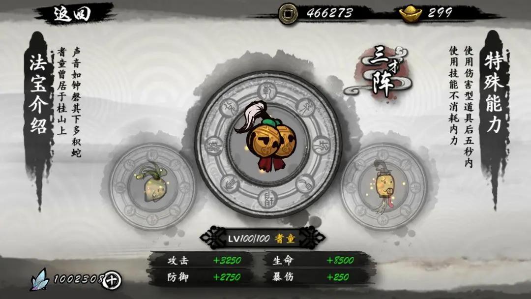 九黎