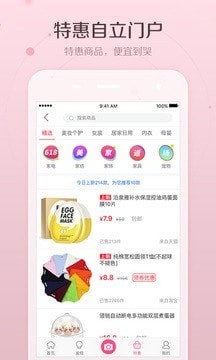 美人妆相机.jpg