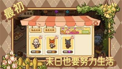 最初截图0
