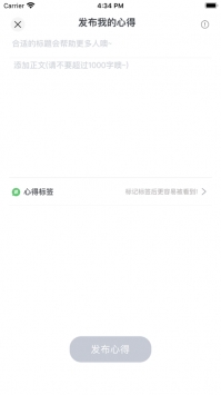 能力天空截图1