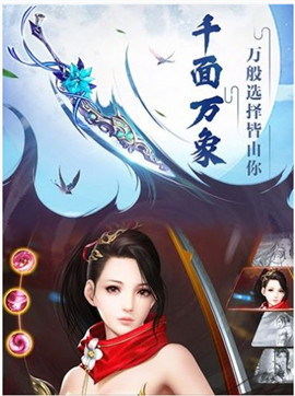 万劫霸天传