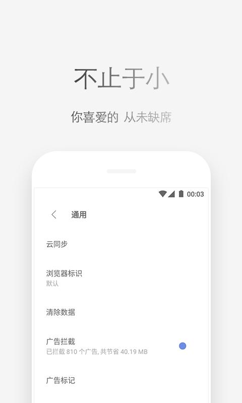 Via浏览器TV版