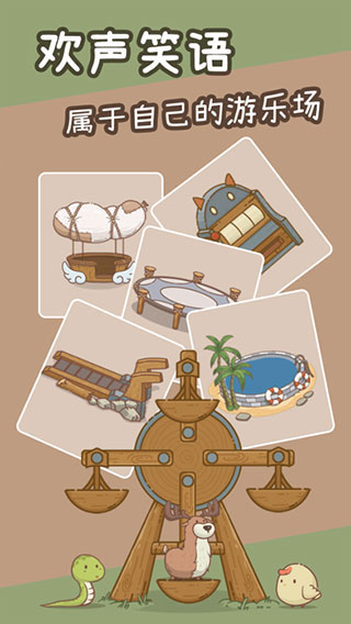 奥利的庄园最新版 v1.3.24