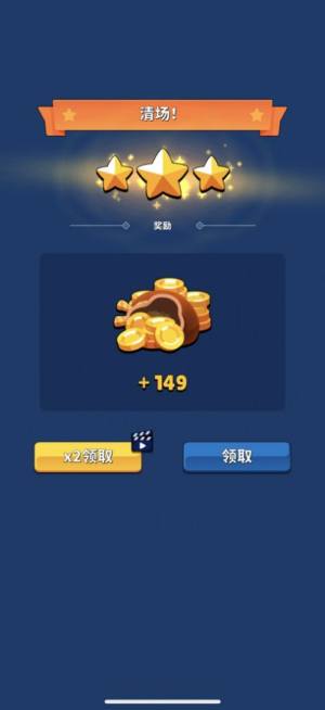 绳结消消乐截图0