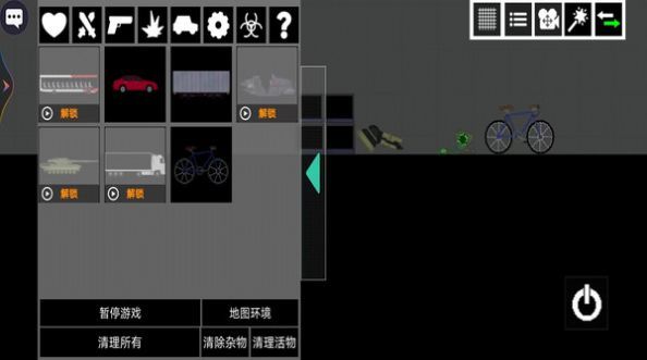 甜瓜像素乐园模组版截图0