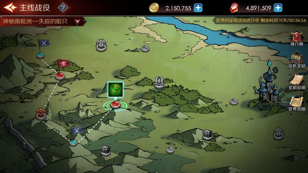 神灵契约远征 2024-06-25 15:08