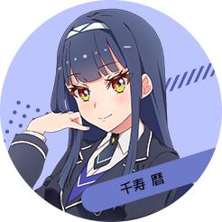 World Dai Star梦想星座盘日服