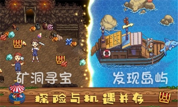 奶牛镇的小时光国际服中文版  v2.6.8