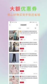 悦心名品截图0