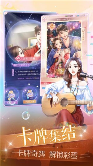 天神传之闪耀暖暖 2024-06-25 15:08