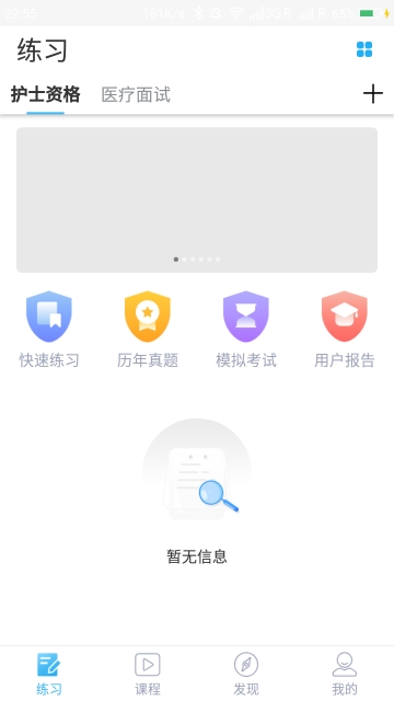 集结号助手
