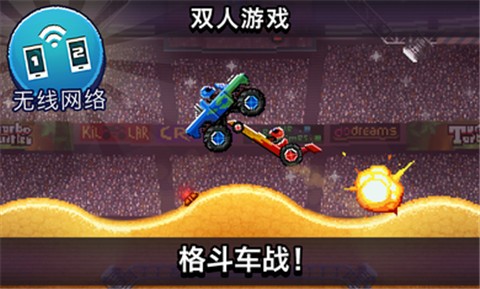 撞头赛车3.0.5截图0