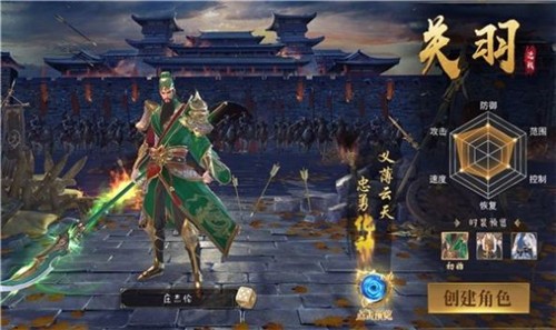 至秦记截图0