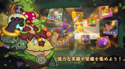 原始部落英雄截图0