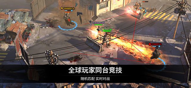 乌合之众正义集结手游官网下载九游版安装地址 截图3