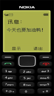 诺基亚锁屏壁纸图片.jpg