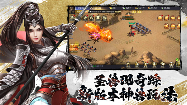 三国我是主公九游版