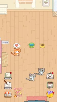 养成真的难 v3.0.5