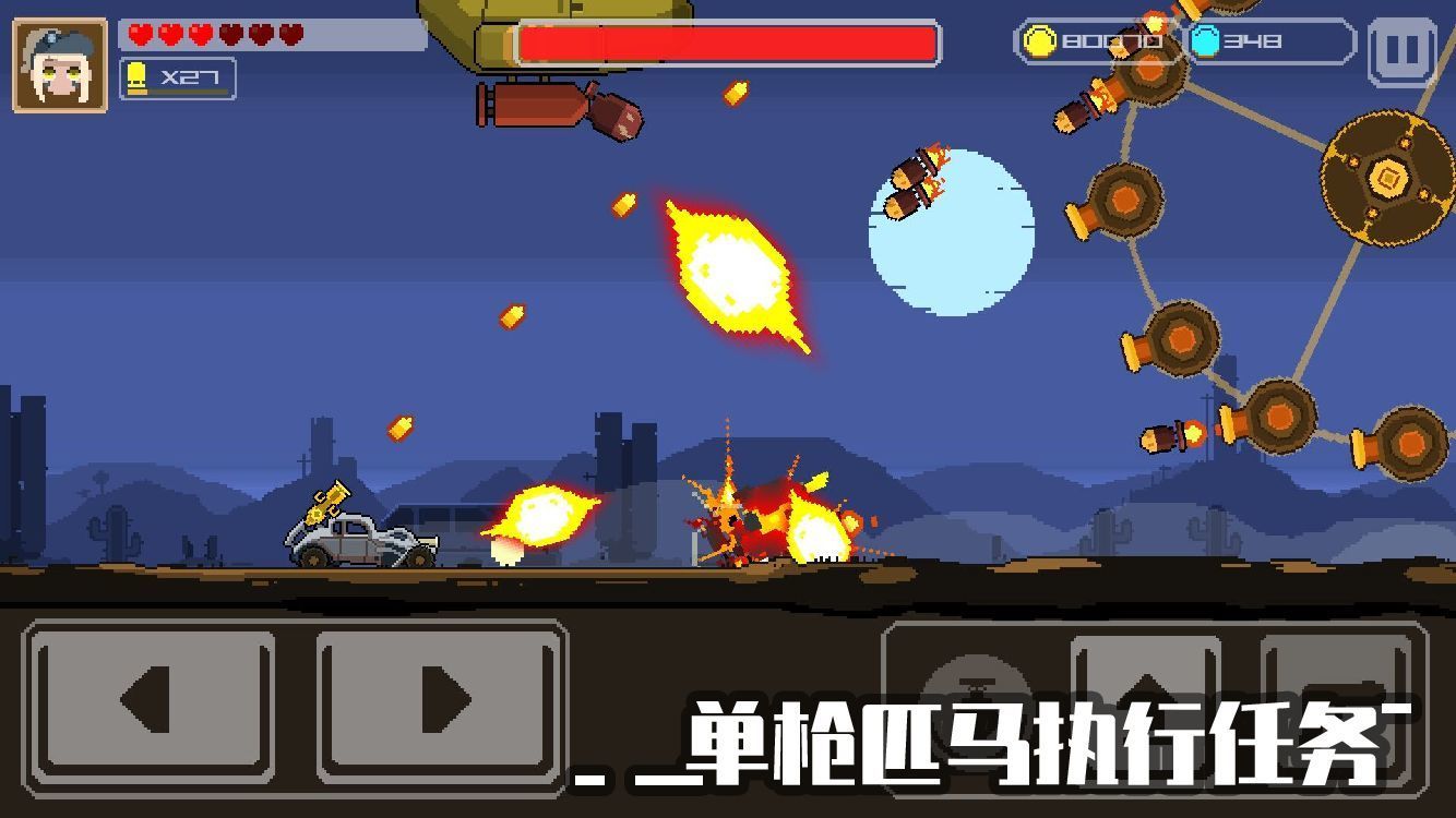 像素战车荒漠行动破解版截图1
