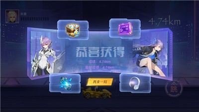 都市机车战队  V 1.0.0