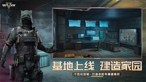 网易超凡先锋截图0