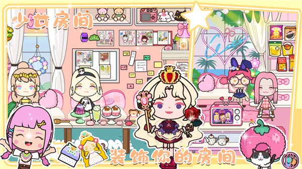 樱桃小镇城堡  v1.0