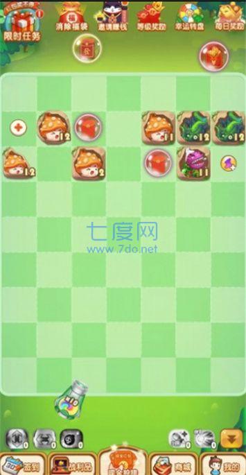 超级野蛮人游戏