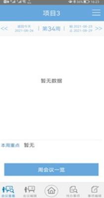 云办.png