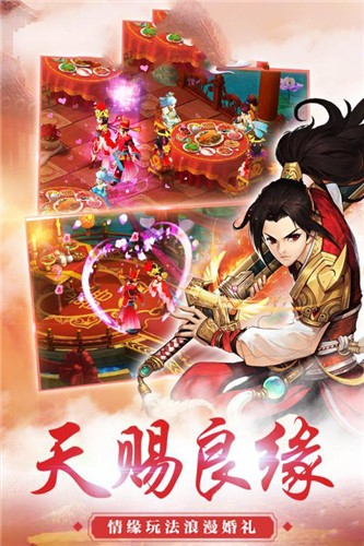 洪荒无上运朝截图1