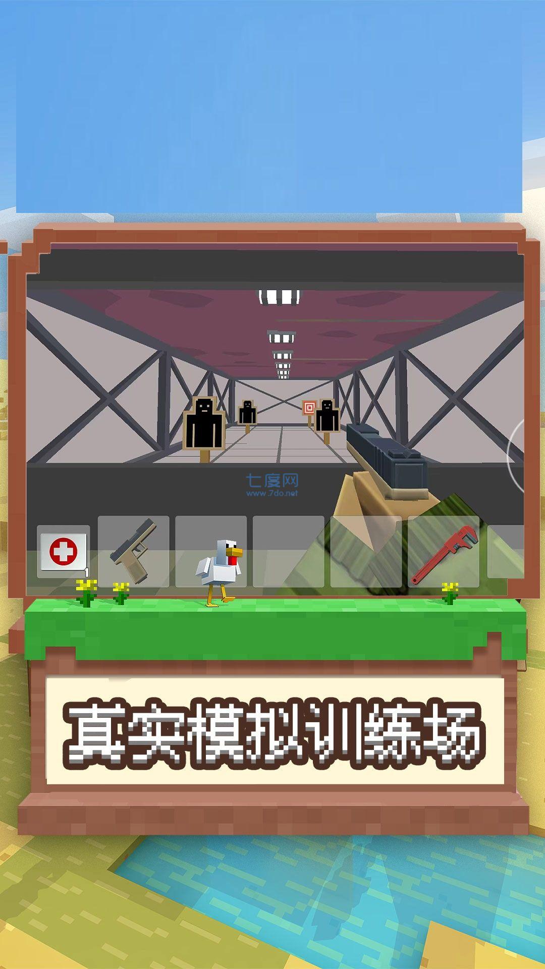 我是冒险王游戏截图0