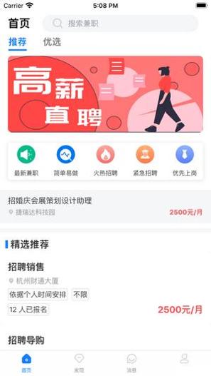 咸蛋兼职.jpg