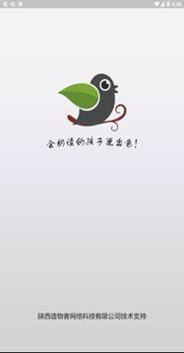 言树朗读.png