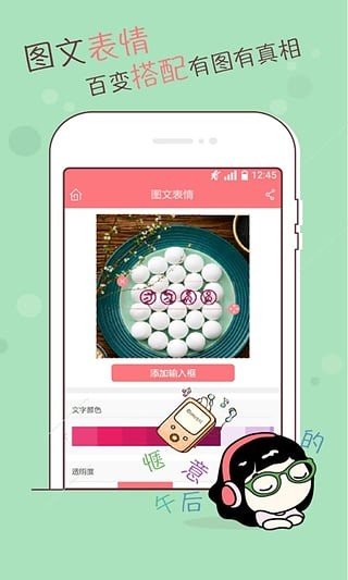 手迹秀 版本：v1.6.0